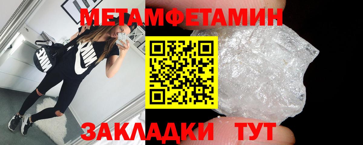 Амфетамин 97% Электрогорск