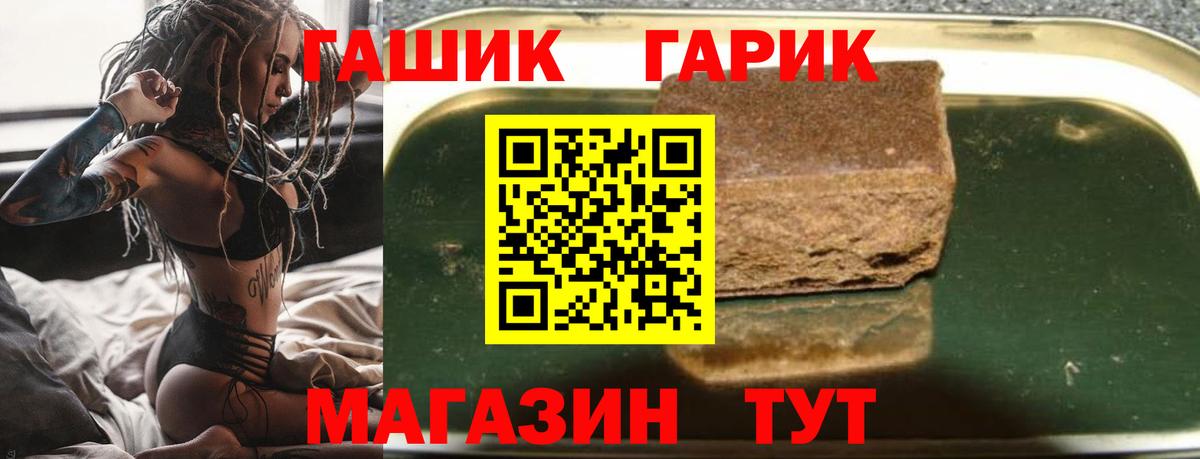Электрогорск  ГАШ ice o lator  ГАШ  Вход с VPN 