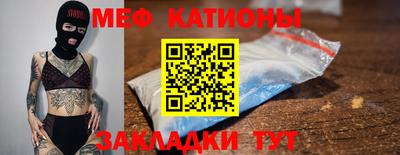 мефедрон Донской