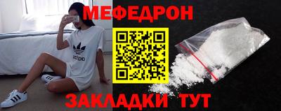 мескалин Донецк