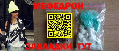 наркотики Малгобек