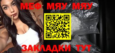 мескалин Малоярославец