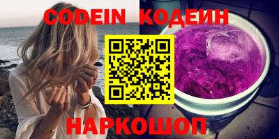 наркотики Малгобек