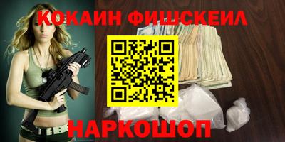 наркотики Малгобек