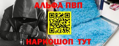мескалин Малоярославец