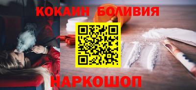 наркотики Малгобек