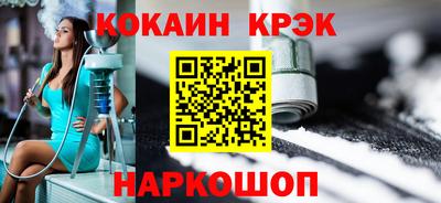 мескалин Малоярославец