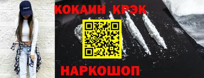 мескалин Малоярославец