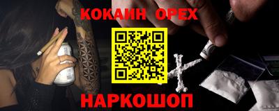 наркотики Малгобек