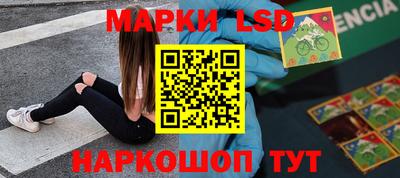 наркотики Малгобек
