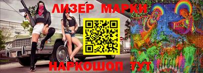 мескалин Малоярославец