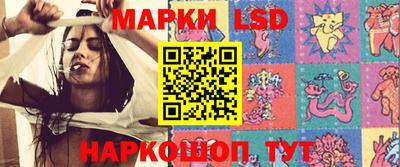 мескалин Малоярославец