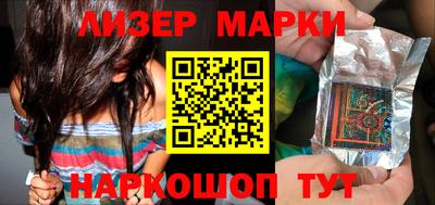 мескалин Малоярославец
