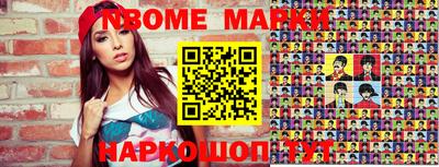 мескалин Малоярославец
