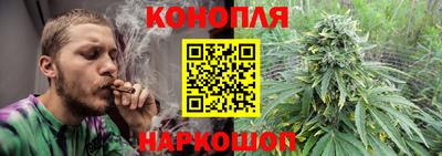 мескалин Малоярославец