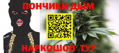 наркотики Малгобек