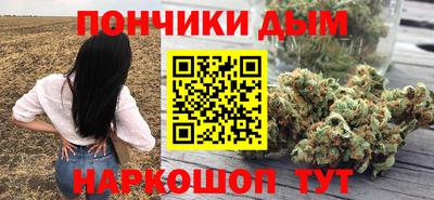 наркотики Малгобек