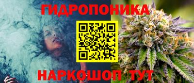 мескалин Малоярославец