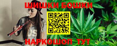 наркотики Малгобек