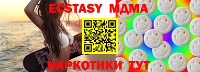 наркотики Малгобек