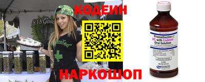 наркотики Малгобек