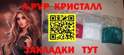 кокс Мариинск