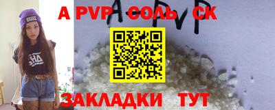 мескалин Малоярославец
