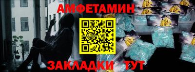 мескалин Малоярославец