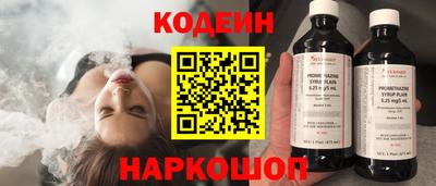 мескалин Малоярославец