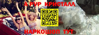 мескалин Малоярославец