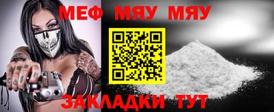 мескалин Малоярославец