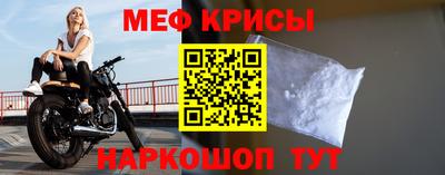 кокс Мариинск