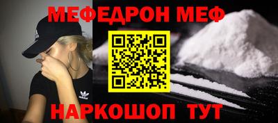 наркотики Малгобек