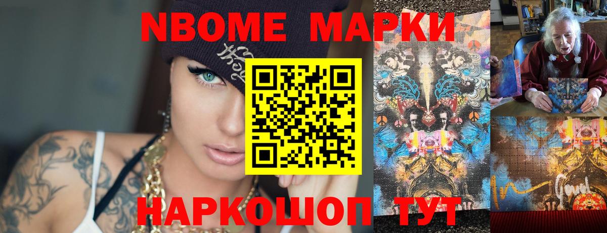 LSD-25 экстази ecstasy Электрогорск